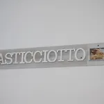 Bed & Breakfast Luz De Salento 4*